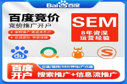 解析SEM竞价优化中的创意广告策略案例
