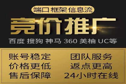 百度竞价广告如何助力中小企业发展