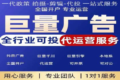 SEM托管服务案例：助力企业快速崛起